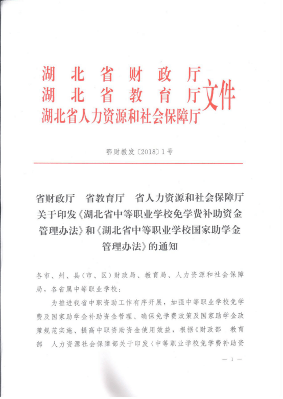 P020210116478132211528 (1)0.png