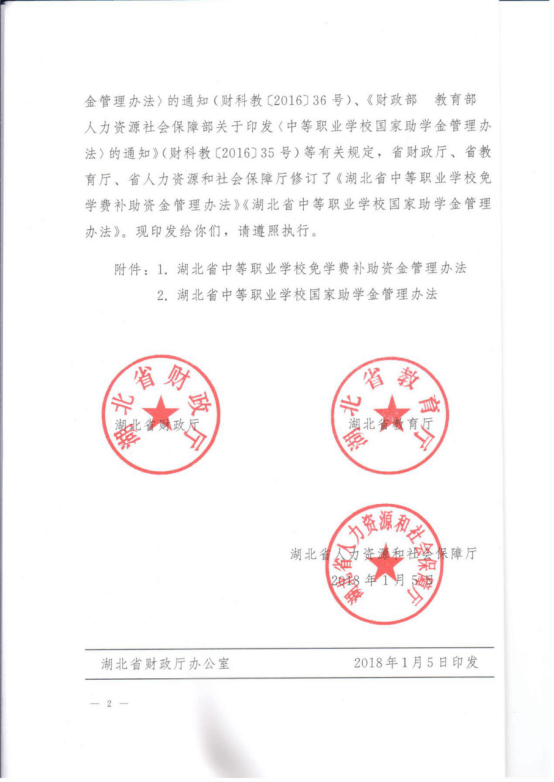 P020210116478132211528 (1)1.png