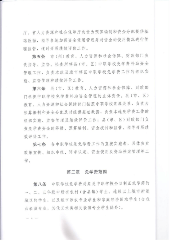 P020210116478132211528 (1)3.png