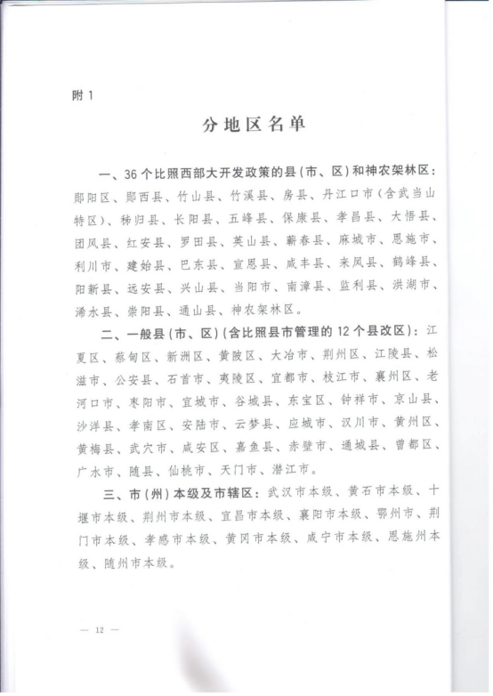 P020210116478132211528 (1)11.png