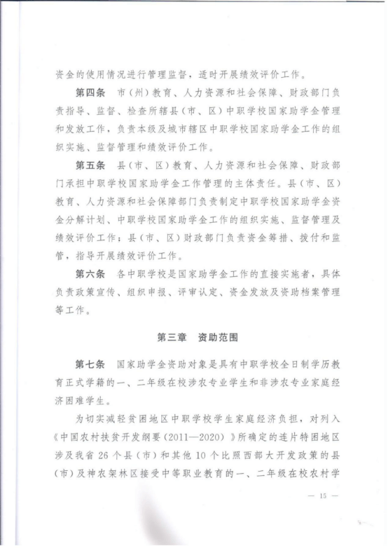 P020210116478132211528 (1)14.png