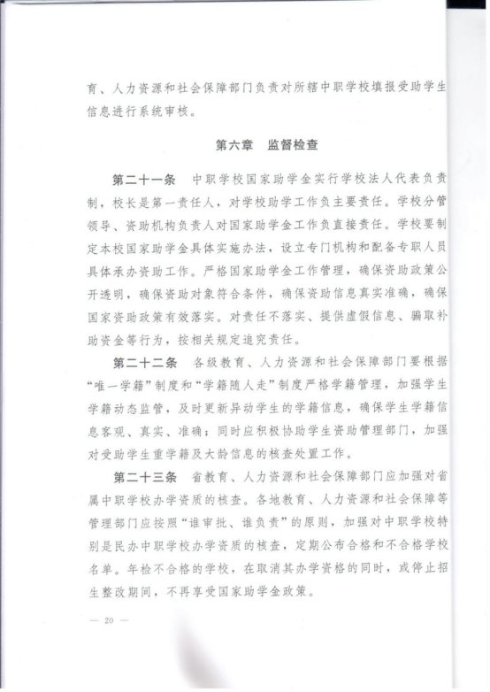 P020210116478132211528 (1)19.png