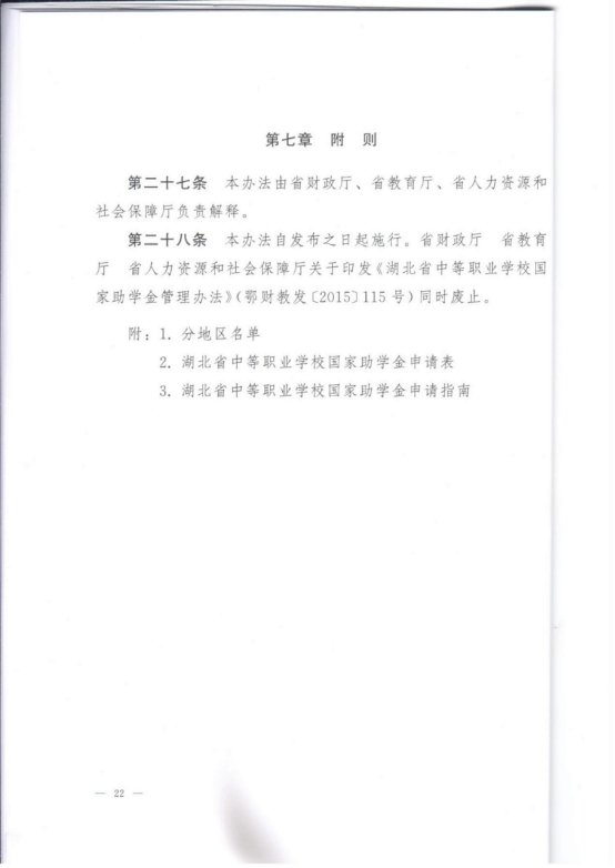 P020210116478132211528 (1)21.png